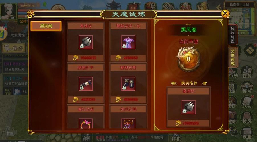 热血江湖sf玩家必看！这些门道你知道吗？装备获取难度大揭秘