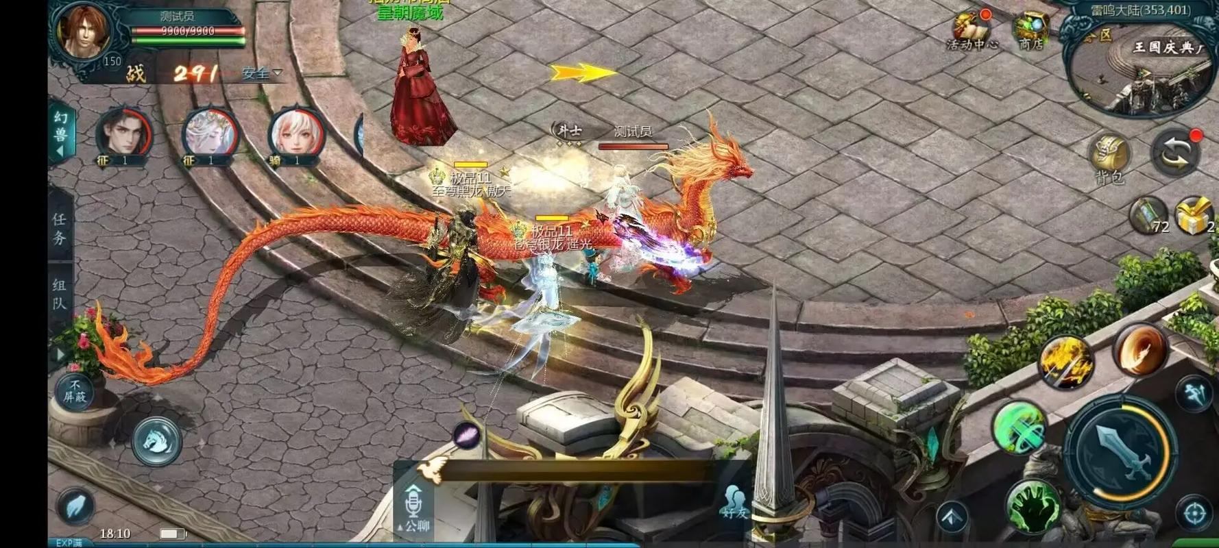 魔域sf好玩吗？玩法多样，副本探索与宝宝培养乐趣多