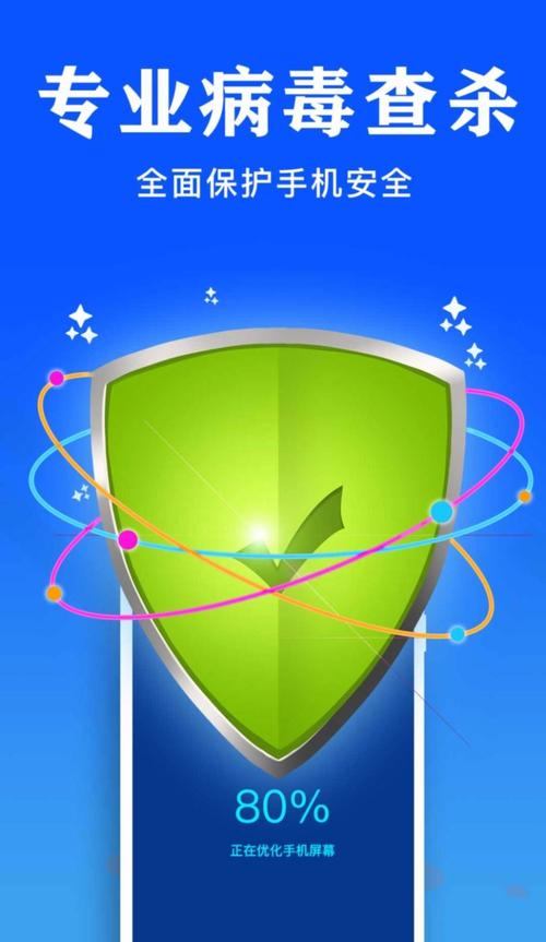 魔域私服下载需谨慎！非法软件、病毒风险大，官方不认可