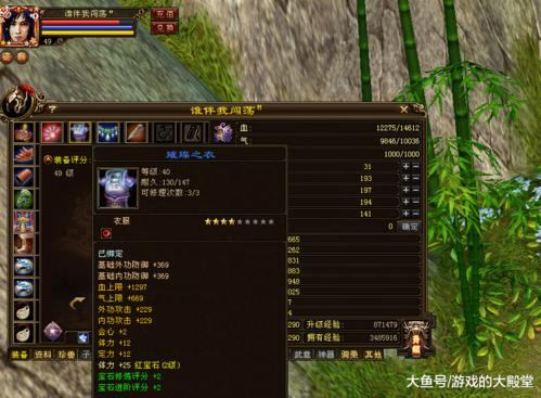 天龙八部私服类型大揭秘！变态服玩法及门道你知道吗？