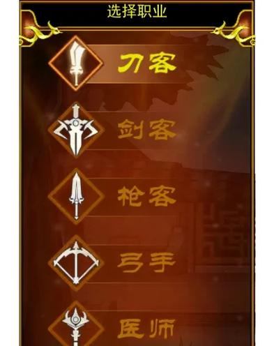 热血江湖私服攻略：新手必看选择角色技巧与升级秘籍  第4张