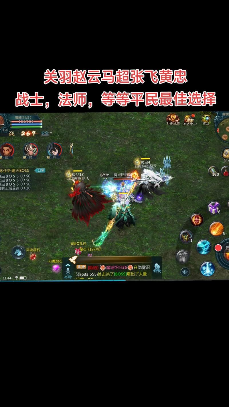 魔域私服老玩家分享：不用外挂也能玩得爽的技巧？