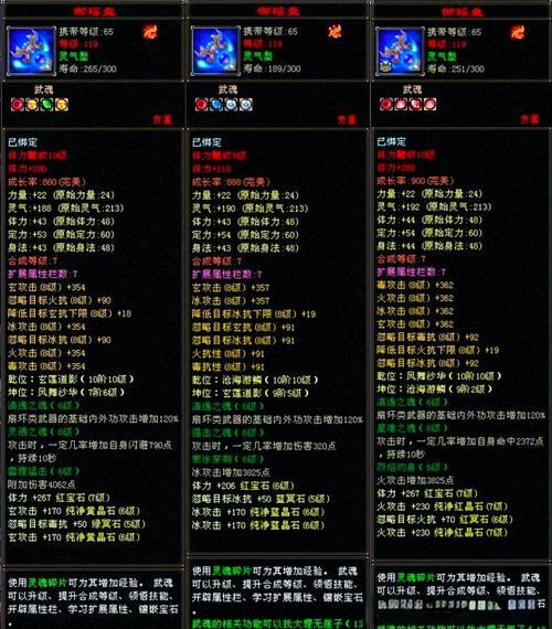 天龙私服大揭秘！特色玩法、快速升级及自由度全解析