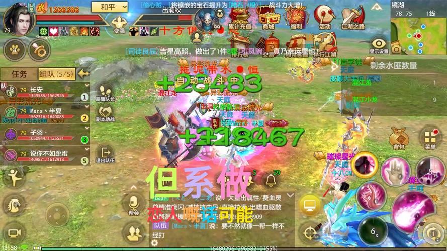 天龙八部sf能玩吗？和官方正版有何区别？这些隐患要注意