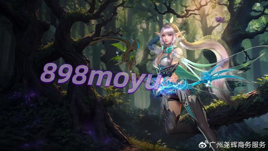 魔域私服外挂风险大揭秘！保护账号安全，远离这些坑