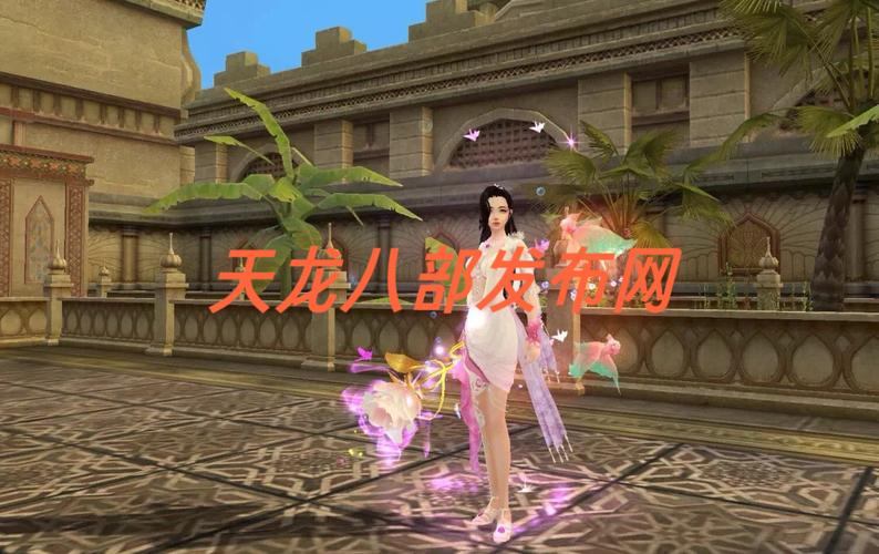 玩天龙sf常遇麻烦事？这里有挑选角色及玩法的关键要点