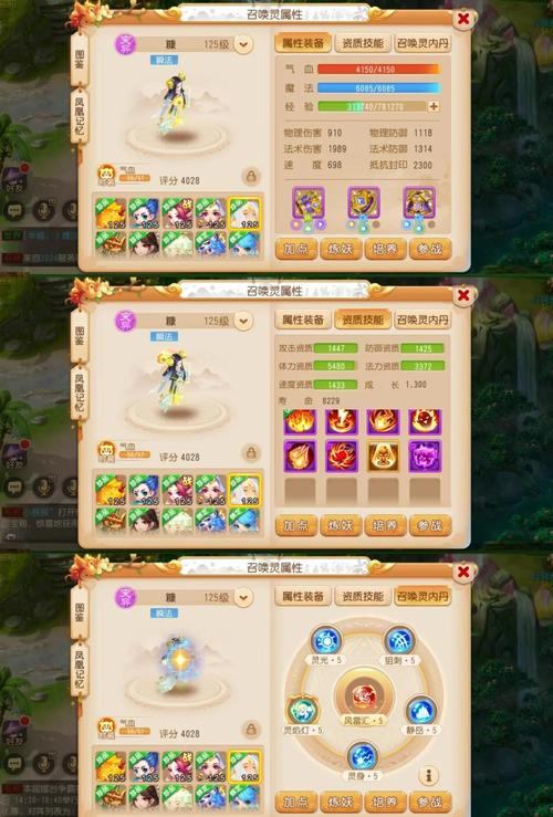 梦幻私服玩法多？这些选择方向及靠谱服务器攻略请查收