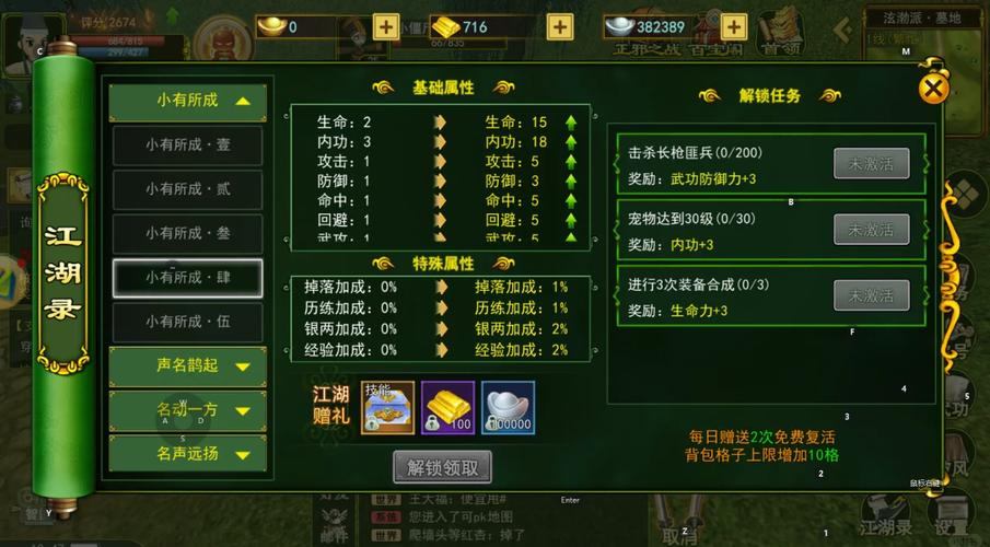 热血江湖sf玩家看过来！版本特色及搭建运营全解析