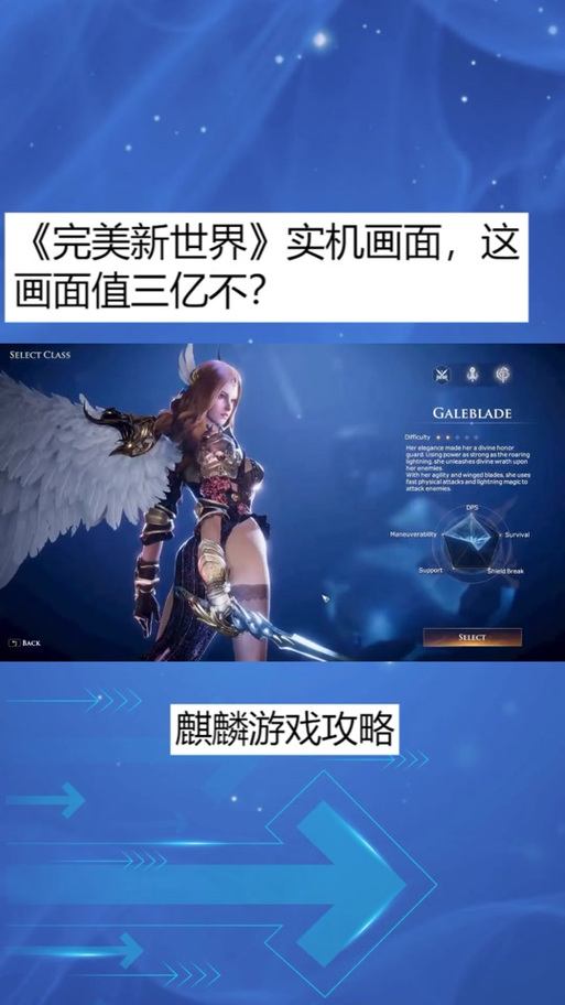 完美国际私服玩法大揭秘！新设定新玩法抢先体验  第4张