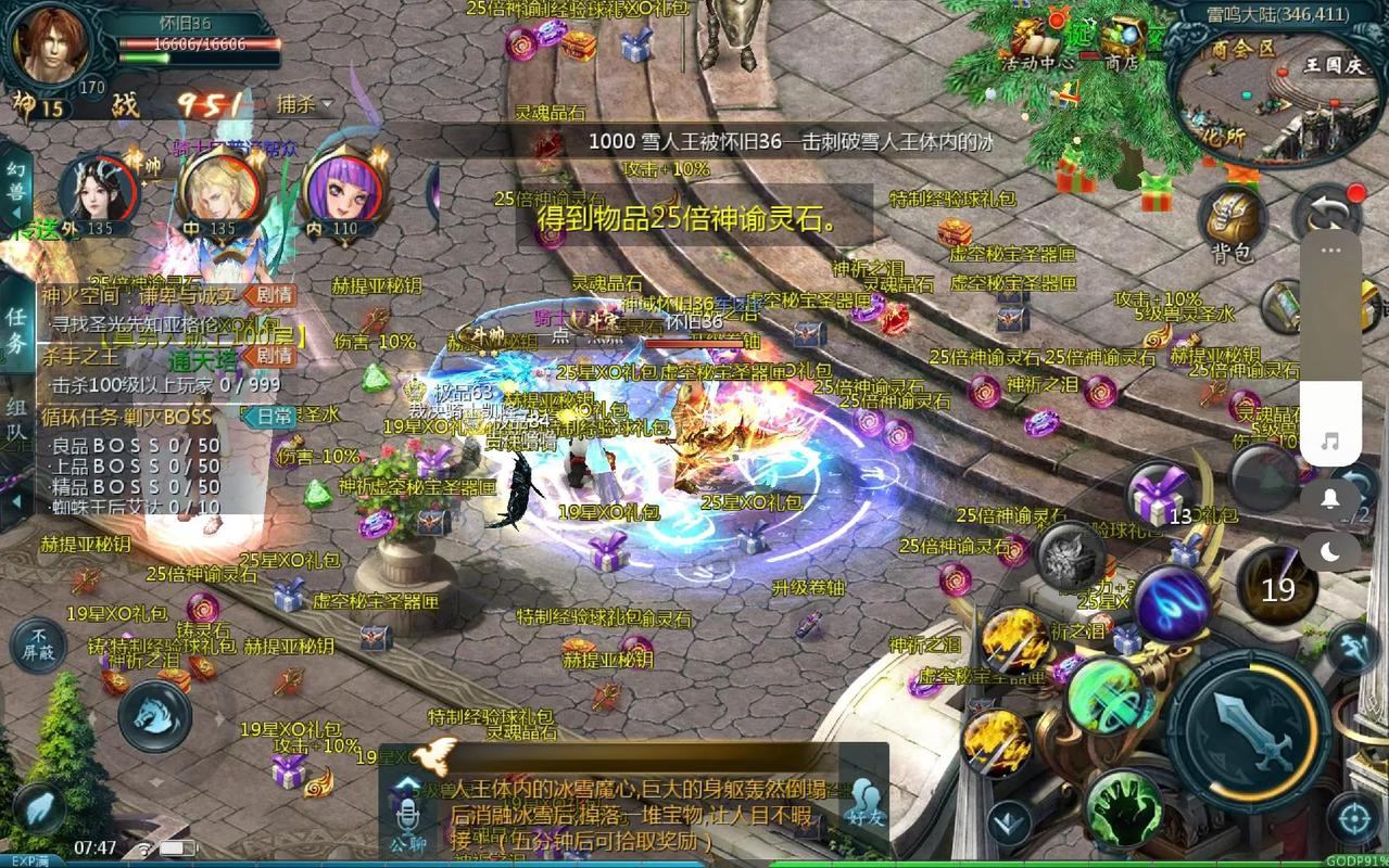 玩私服魔域有啥门道？靠谱版本这样找，服务细节要注意