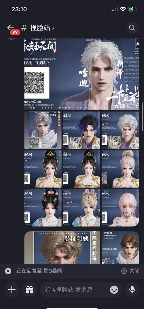 完美国际私服玩法大揭秘！捏脸、种族职业选择全知道  第4张