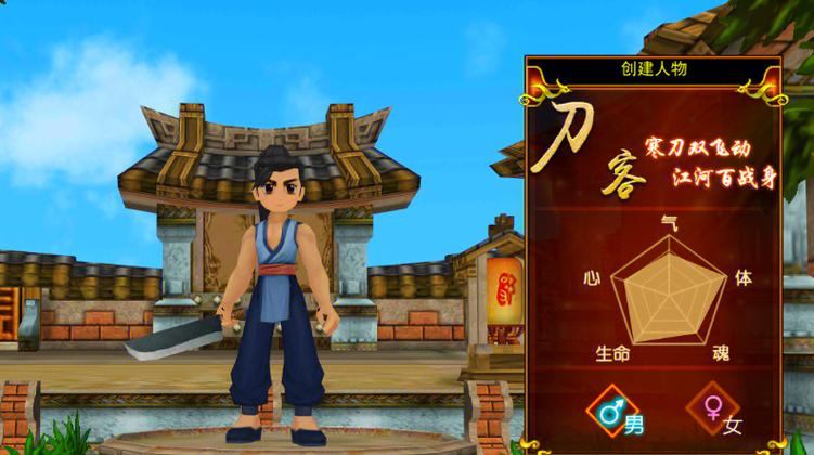 热血江湖私服经验分享：职业选择、帮派系统与装备搭配  第3张