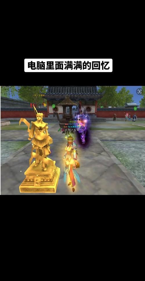 玩诛仙sf常遇难题？一篇文章帮你解惑诛仙sf玩法及特色  第4张