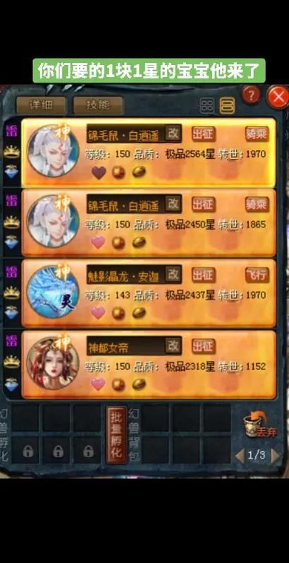 魔域私服外挂门道大揭秘,助你游戏顺风顺水不吃亏 第4张 魔域私服外挂门道大揭秘,助你游戏顺风顺水不吃亏 第4张