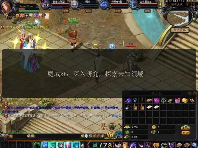 魔域私服发布网靠谱吗？老牌子发布网服务器质量不错且安全