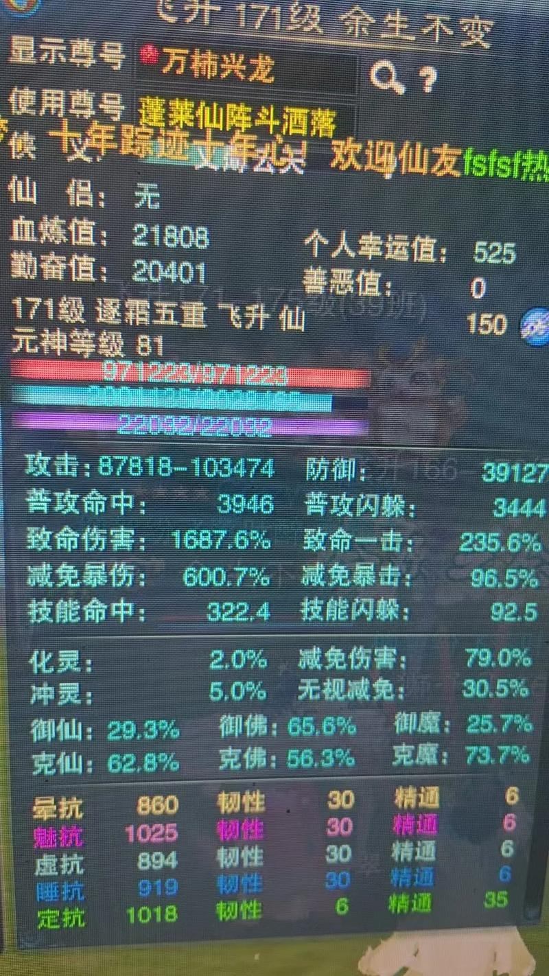诛仙私服：坑洼多？玩家必看的3大风险解析