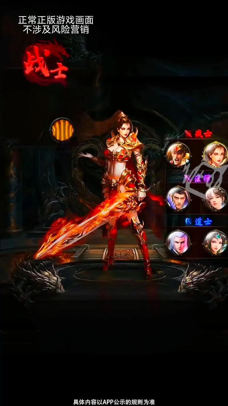 玩热血传奇私服常遇问题解答，靠谱私服咋找及如何下载安装？