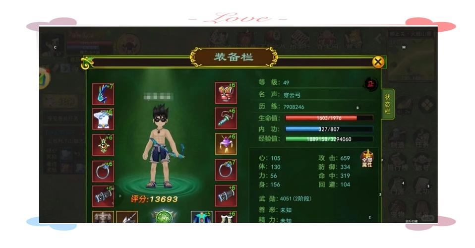 热血江湖sf玩法独特引玩家喜爱，却也存在不公平？快来了解  第4张