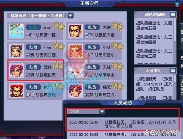 玩梦幻西游sf摸不着头脑？这里有角色选取及玩法门道