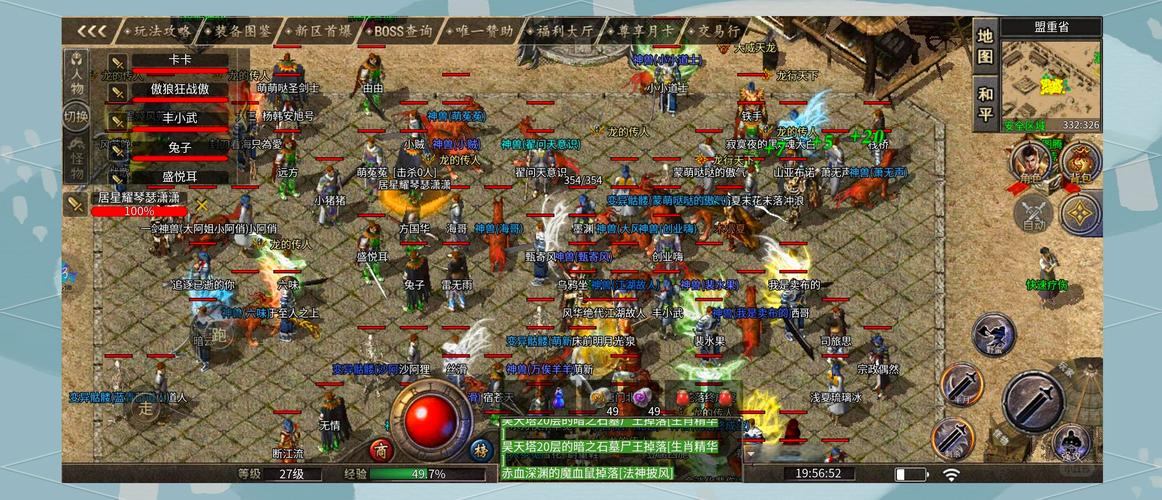 玩热血传奇私服遇麻烦？这里有筛选要点及实用小技巧