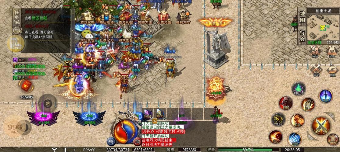 传奇私服玩法大揭秘！满足玩家个性化需求，好处多多