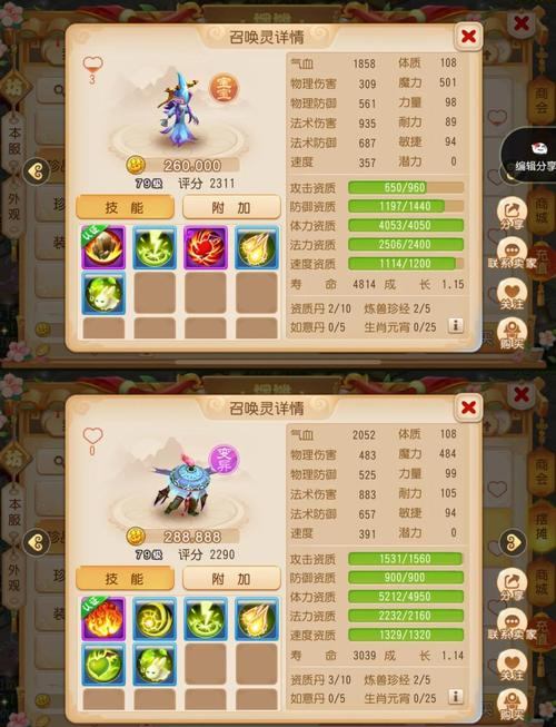 梦幻sf大揭秘！宠物系统机制及玩法全解析，助你畅玩游戏