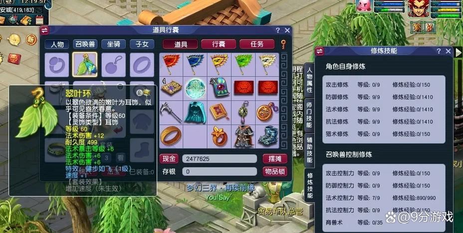 梦幻西游sf玩法多样！与官服区别大，新老玩家都能玩出新感觉？