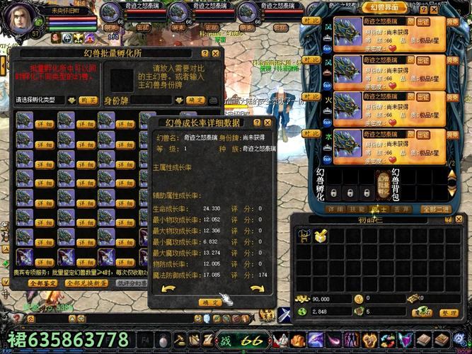 魔域sf服务器怎么选？新老服务器各有优劣，攻略请查收