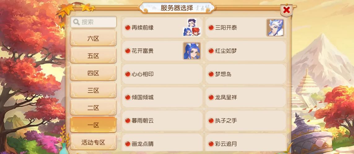 梦幻西游sf玩家必看！聊聊游戏特色及如何找靠谱服务器