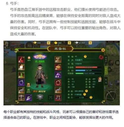 玩热血江湖sf常遇问题？教你选靠谱私服平台的关键操作