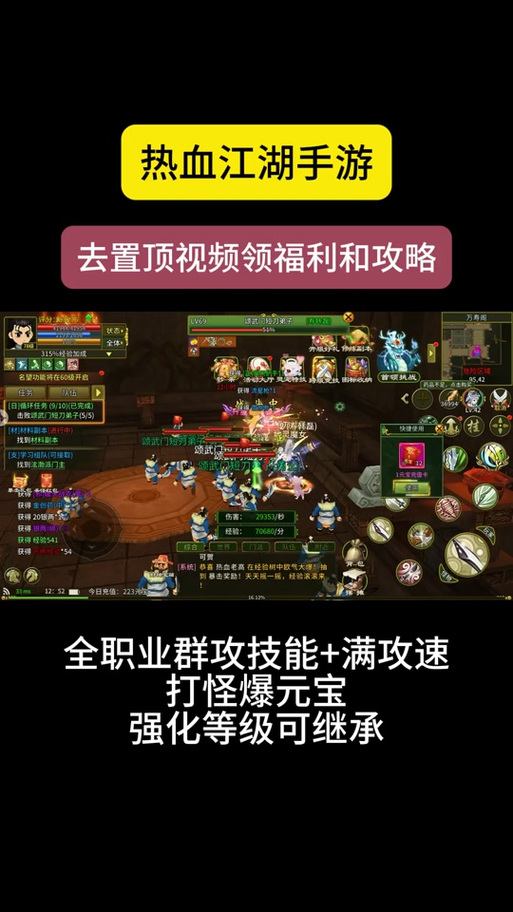 玩热血江湖sf常遇问题？教你选靠谱私服平台的关键操作