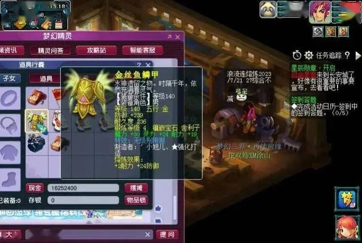 梦幻西游私服危害大揭秘：账号安全无保障，公平性全无