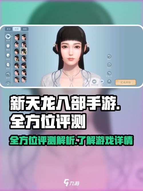 天龙八部私服全解析：如何玩转非官方版本？  第2张