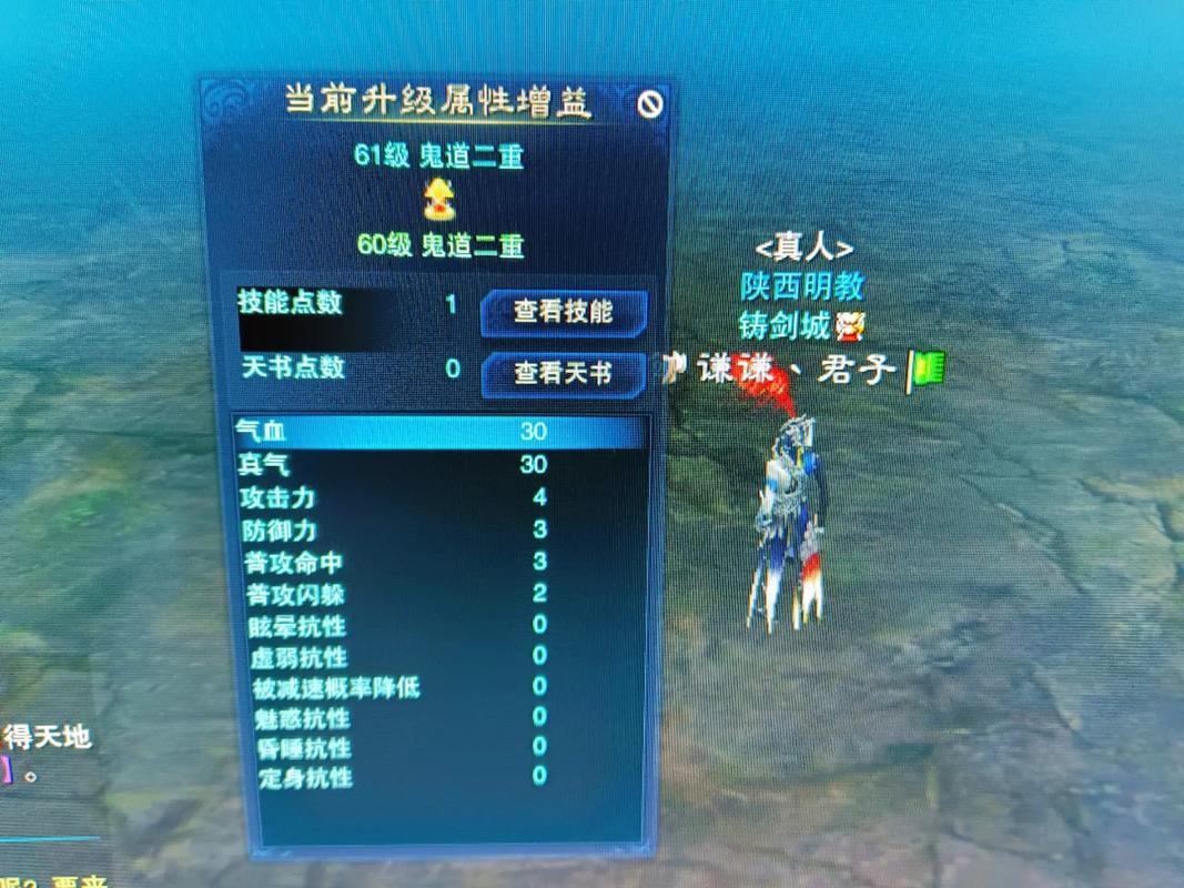 玩诛仙私服必看！这些选服、注册账号及升级的要点要牢记