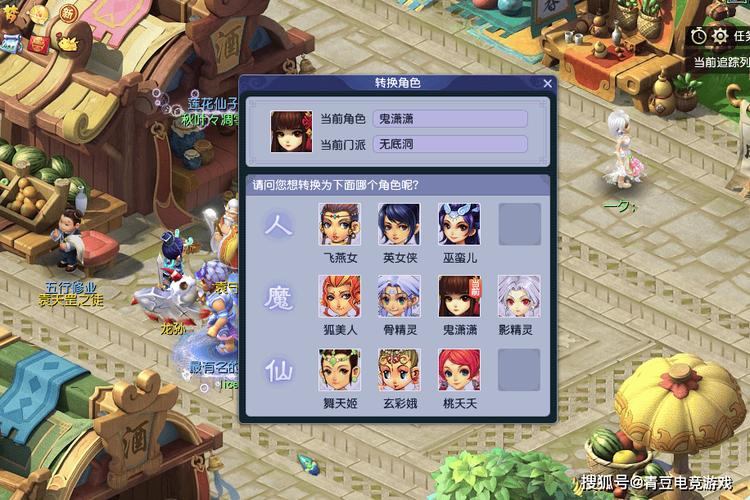 梦幻西游sf玩法大揭秘！这些内容助你游戏少走弯路