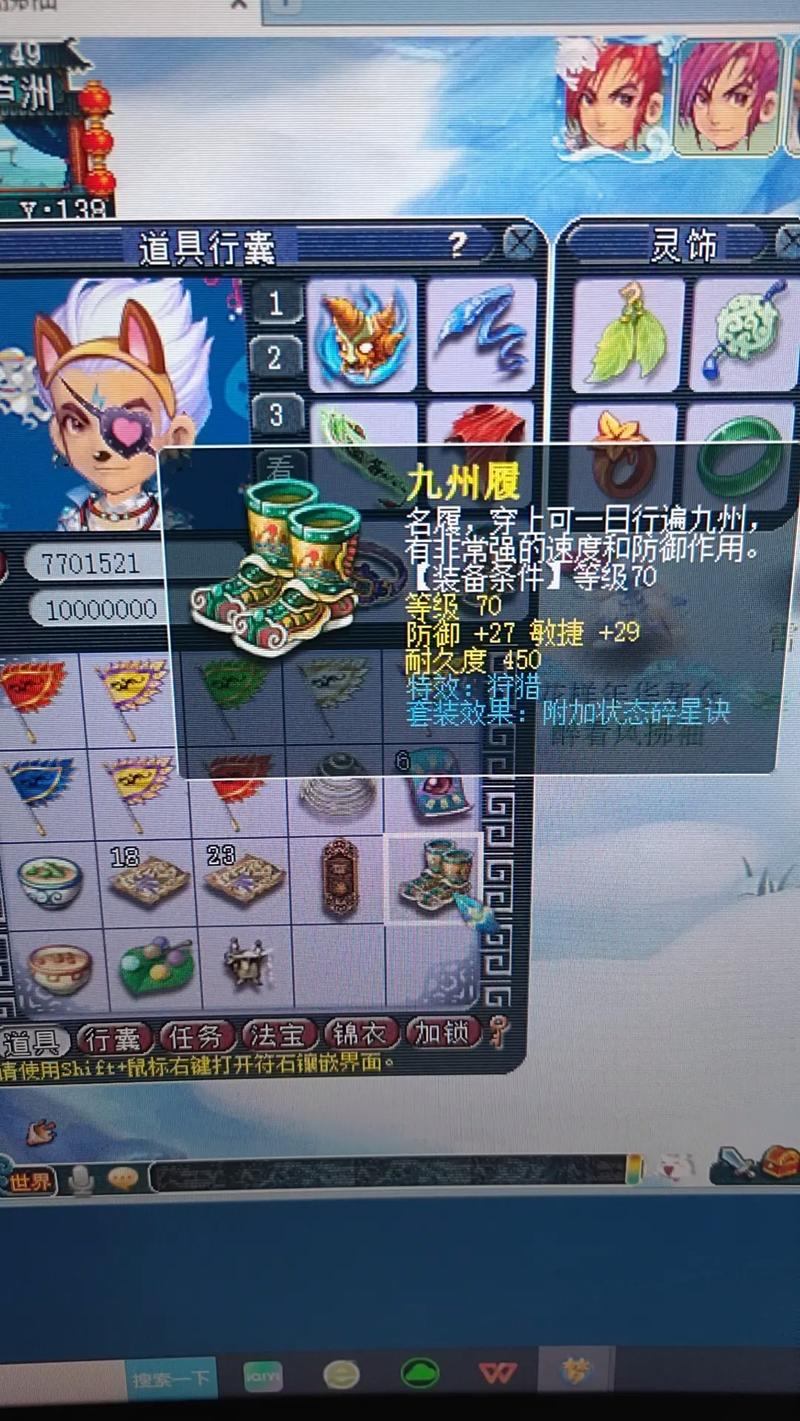 梦幻西游私服是啥？有何不同？快来了解一下玩法