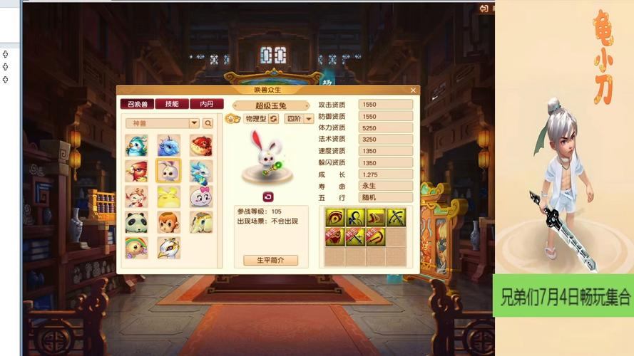 梦幻西游私服是啥？有何不同？快来了解一下玩法  第4张