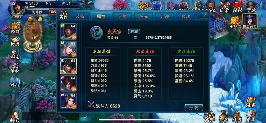 热血江湖sf怎么玩得更稳更好？选服务器学问大揭秘