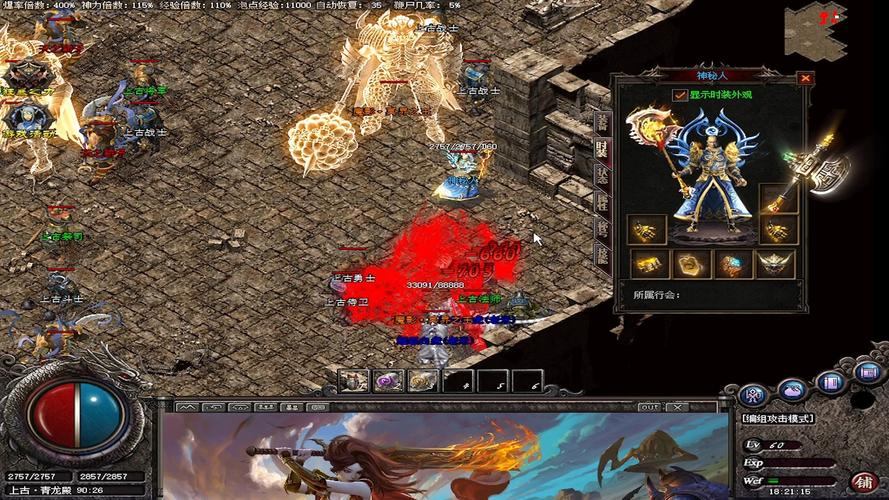 玩热血传奇私服遇问题？这里有实用指南帮你顺风顺水