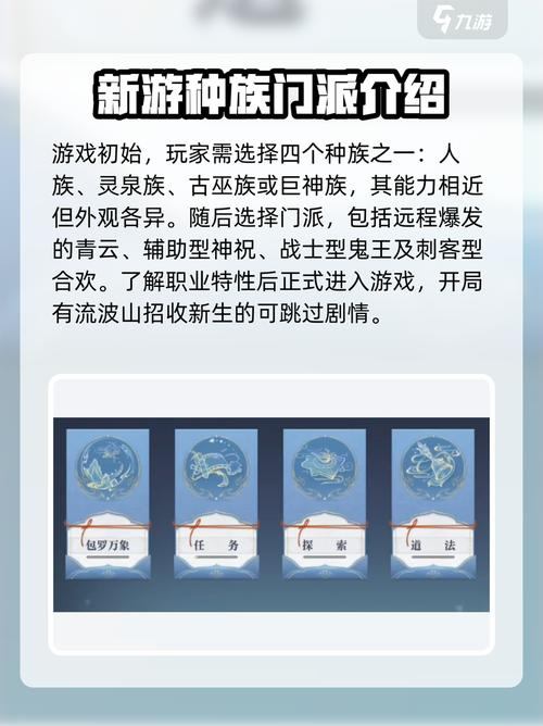 诛仙私服攻略：新手必看！道具入手、升级技巧全解析  第4张