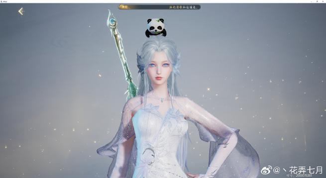 玩诛仙sf时如何正确下载?这些渠道和注意事项要知晓 第4张 玩诛仙sf时如何正确下载?这些渠道和注意事项要知晓 第4张