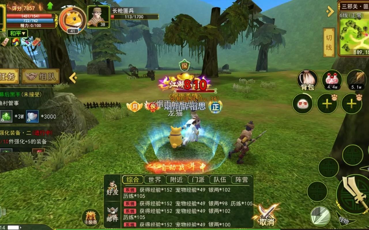 热血江湖sf玩家常遇麻烦事？一文带你了解游戏版本与玩法