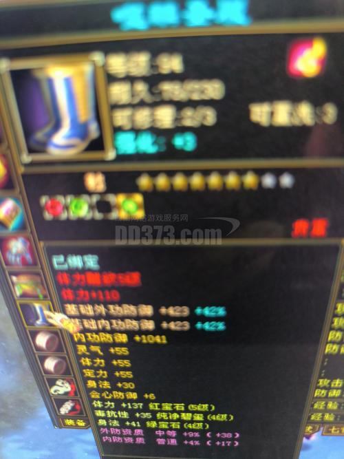 天龙八部sf攻略：新手礼包、野外宝藏，资源获取全解析