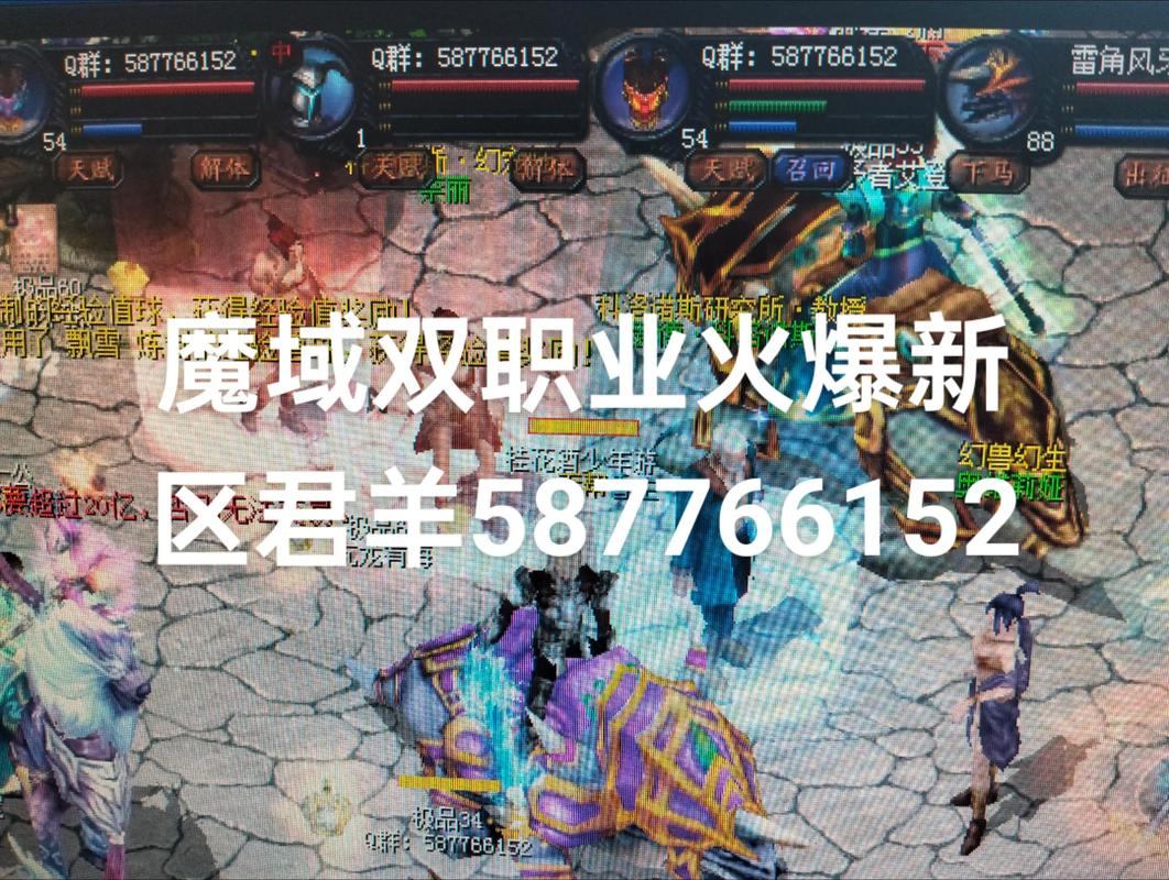 魔域sf疑难状况怎么破？找私服门道及好去处大揭秘