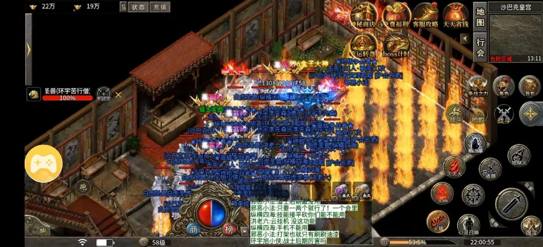 揭秘热血传奇私服那些事儿：诞生缘由与盈利点子大起底