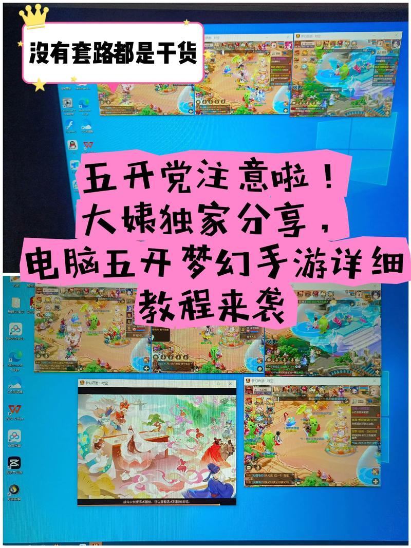 梦幻私服玩家必看！注册流程、注意事项全解析