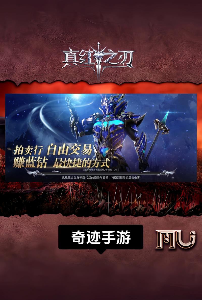 奇迹私服发布网那些事儿，玩家必看！如何找靠谱发布网？