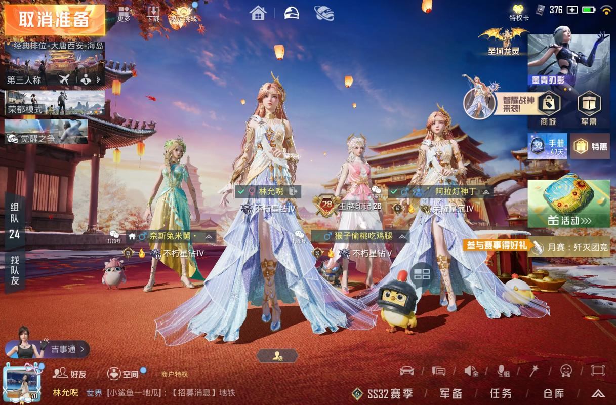 爱吃鸡玩游戏的玩家看过来！聊聊诛仙私发网有啥实用东西？