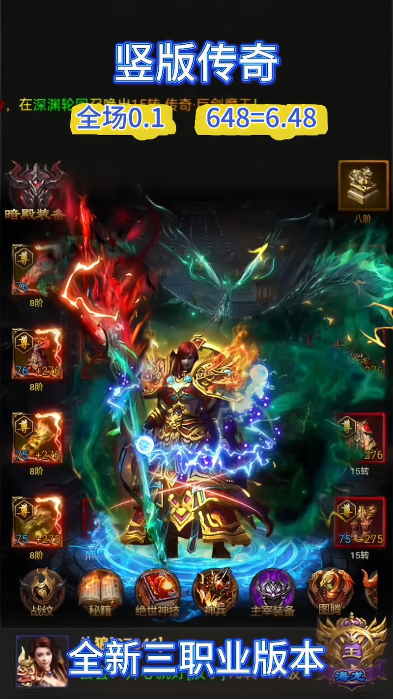 传奇sf职业怎么选？升级快的方法你知道吗？快来看看  第2张