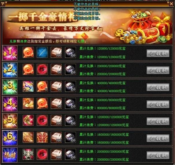 天龙sf升级快、副本优，新手玩家必看玩法攻略  第4张